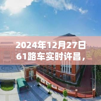 骨瘦如柴 第3頁