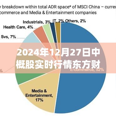 群雌粥粥 第3頁