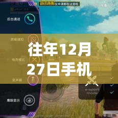 手機軟件變聲器實時通話功能體驗分享