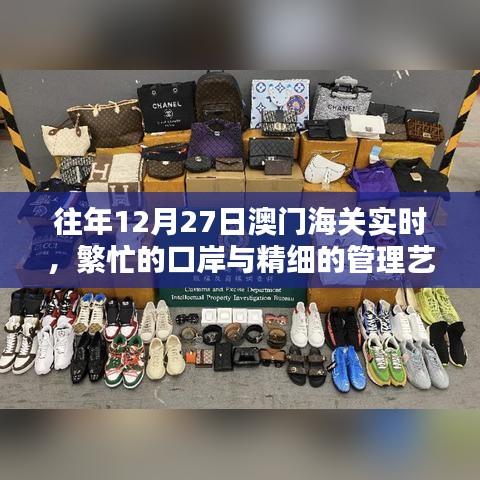 夸夸其談 第2頁