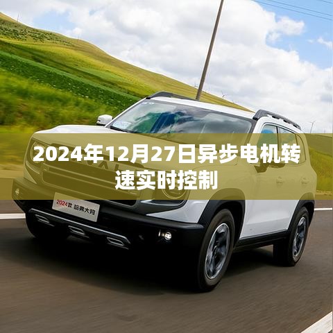2025年1月 第536頁
