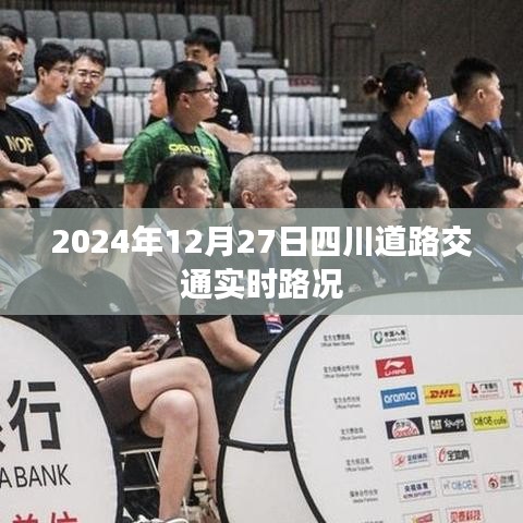 2025年1月 第533頁