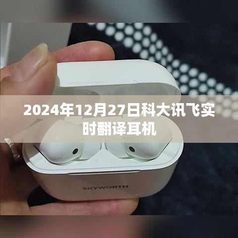 2025年1月 第532頁