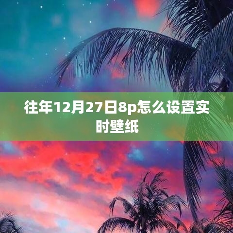 2025年1月 第531頁