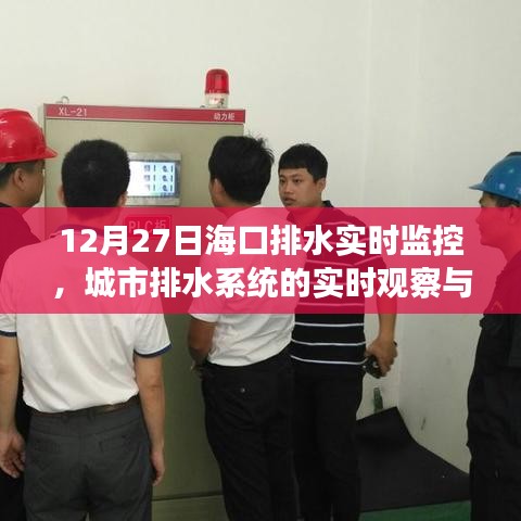 全始全終 第2頁