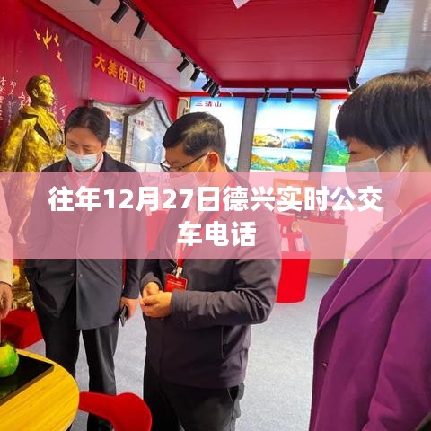 公司簡介 第89頁