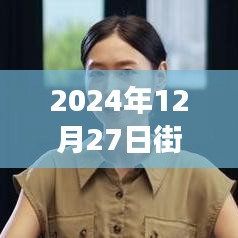 關于街景圖的更新頻率及實時性探討