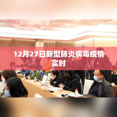 束手就縛 第2頁