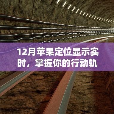 射飛逐走 第2頁