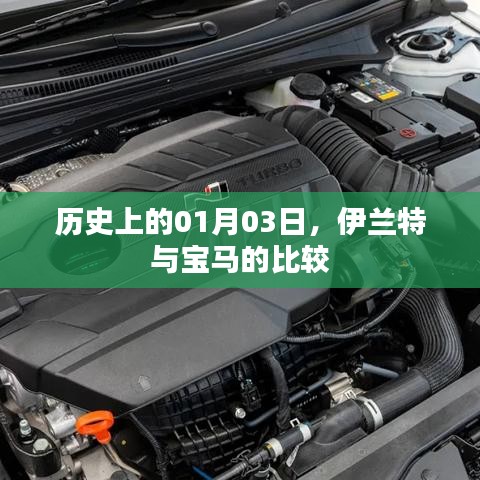 貴賣賤買 第2頁