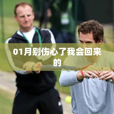 滔滔不絕 第2頁