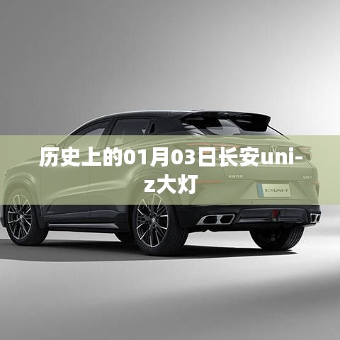 七嘴八張 第3頁