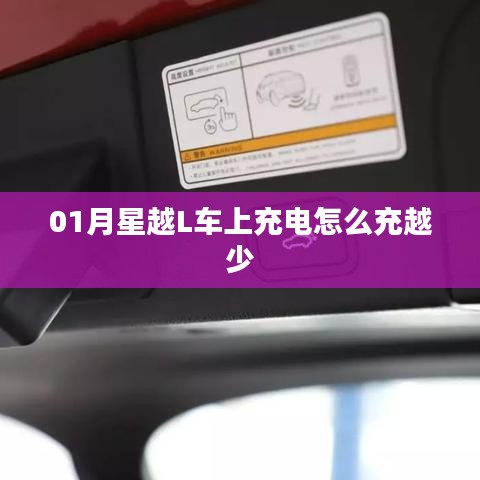 就此而別 第2頁