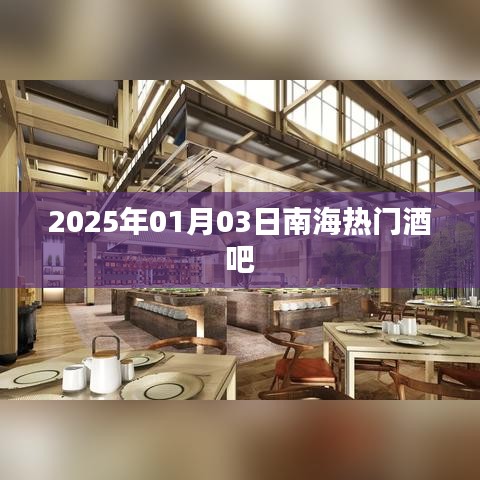 風華絕代 第2頁
