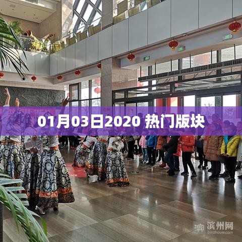 富貴逼人 第2頁(yè)