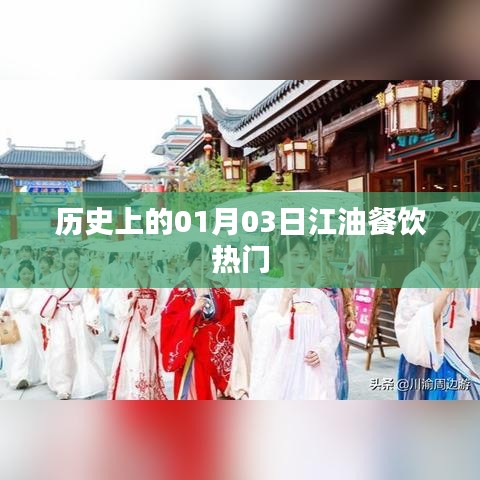 井底之蛙 第2頁