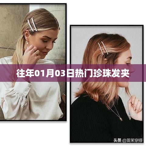 淡泊以明志，寧靜以致遠 第2頁