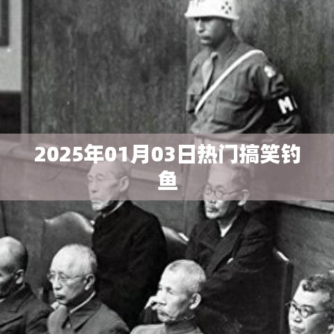 標新豎異 第2頁