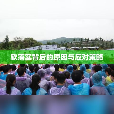 第785頁