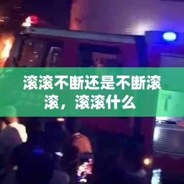寥寥無幾 第2頁