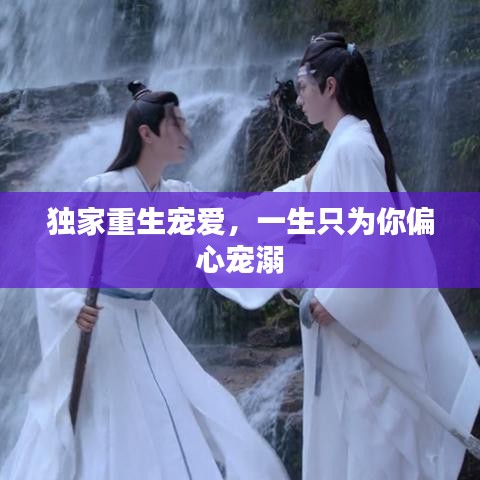 管窺蛙見 第2頁
