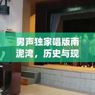 矯枉過正 第2頁