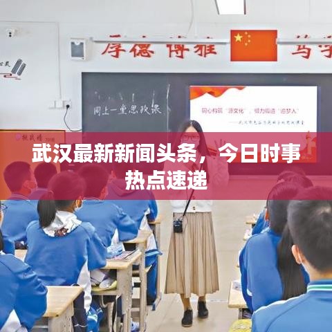 飛流直下 第2頁