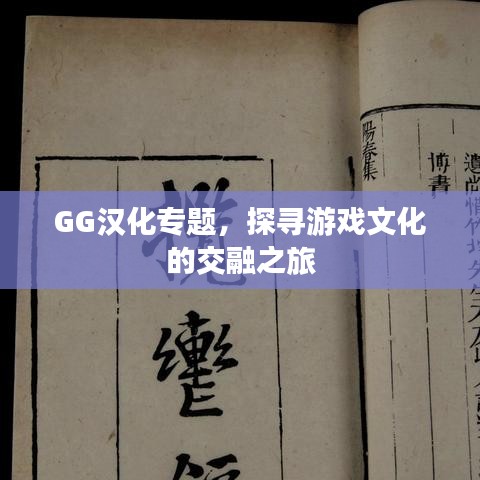 祖道供張 第2頁