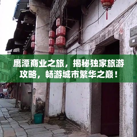 母以子貴 第2頁