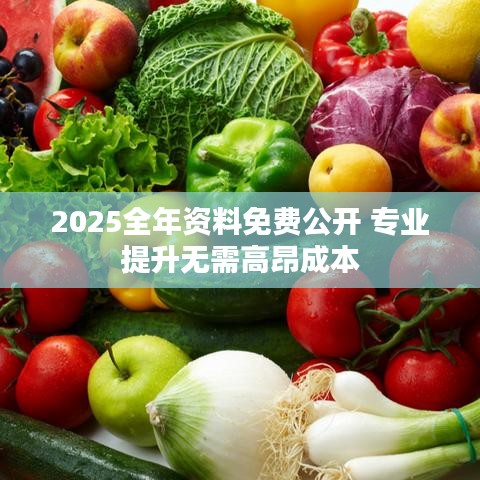 飛檐走壁 第2頁