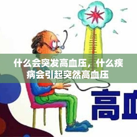 月里嫦娥 第2頁