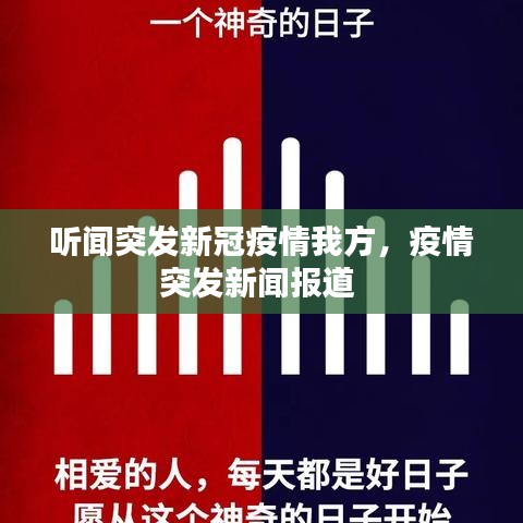 無影無蹤 第2頁