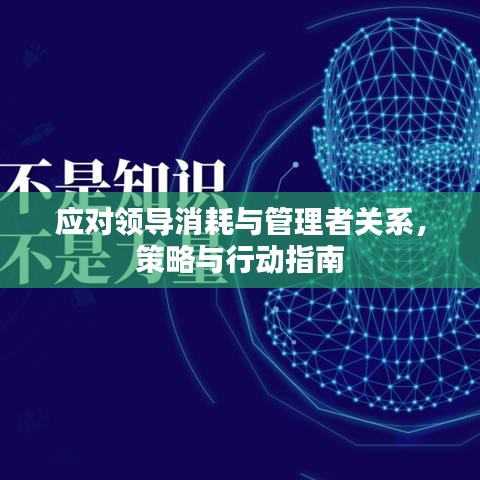 初遇在故事開頭 第2頁