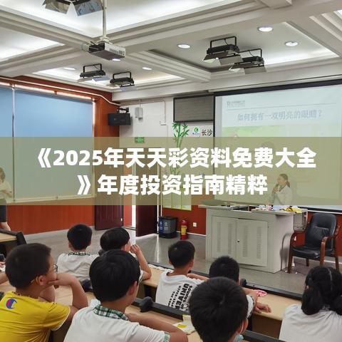 持之以恒 第2頁