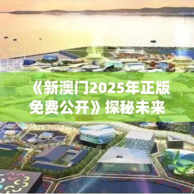 聯(lián)系我們 第59頁