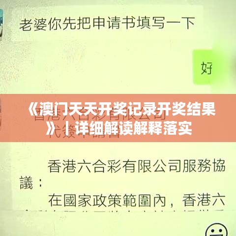 秀色可餐 第2頁