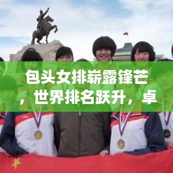 行百里者半九十 第2頁