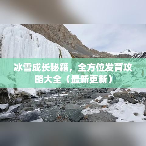 韋編三絕 第2頁