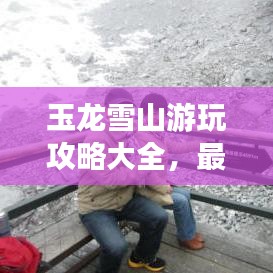 公司簡介 第52頁