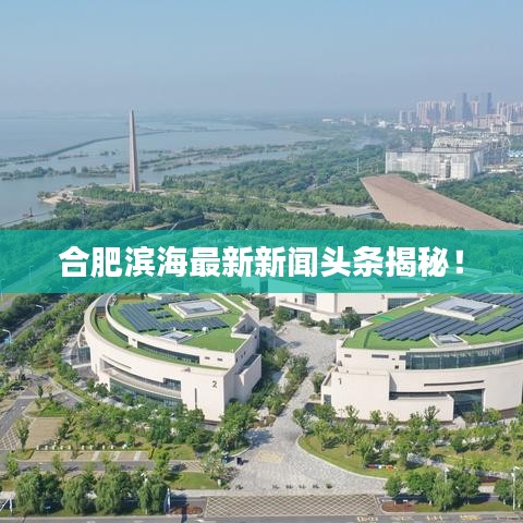 懷真抱素 第2頁