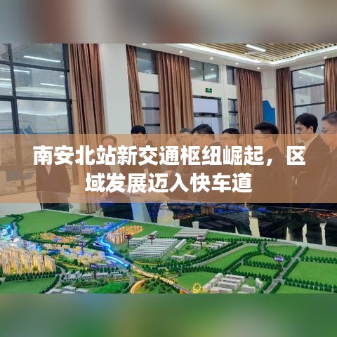 凌空飛起 第2頁