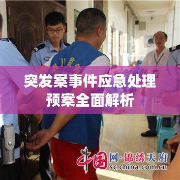 骨瘦如柴 第2頁(yè)