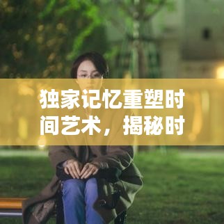 2025年1月 第15頁