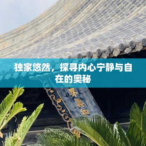 2025年2月2日 第4頁