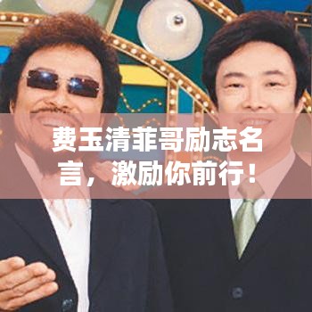 2025年2月4日 第10頁