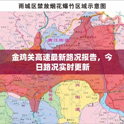 2025年2月5日 第5頁