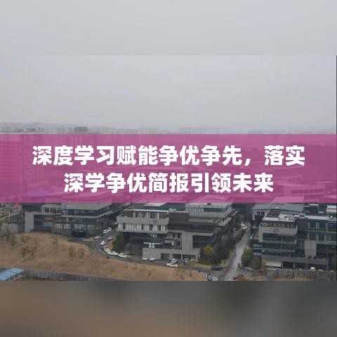 2025年2月8日 第8頁