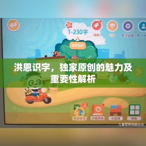 2025年2月8日 第3頁