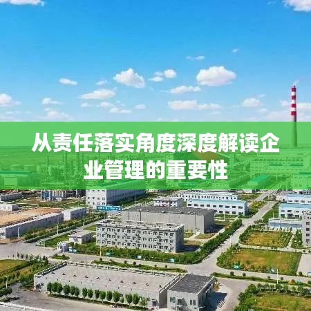 2025年2月9日 第10頁