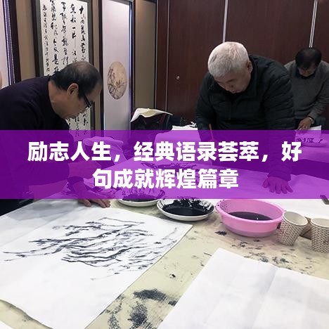 2025年2月9日 第6頁